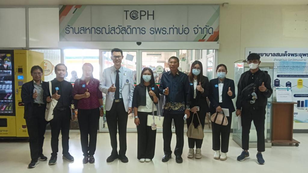 DIPROM Center 7 ร่วมขับเคลื่อน “พลังคุณธรรม” สร้างเครือข่ายองค์กรคุณธรรม สู่สังคมแห่งความยั่งยืน